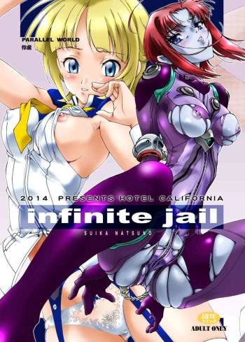 infinite jail_DL cover