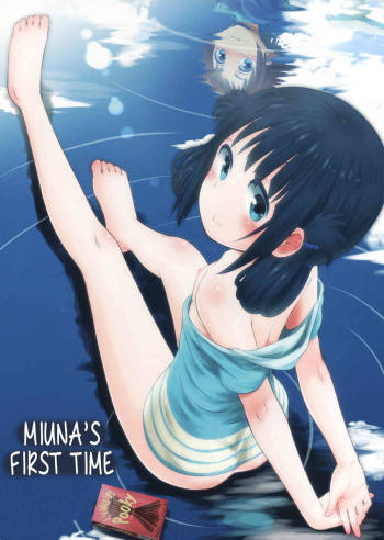 Hatsu Miuna | Miuna's First Time cover
