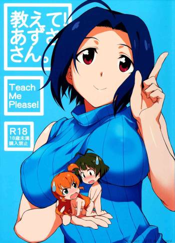 Oshiete! Azusa-san. cover