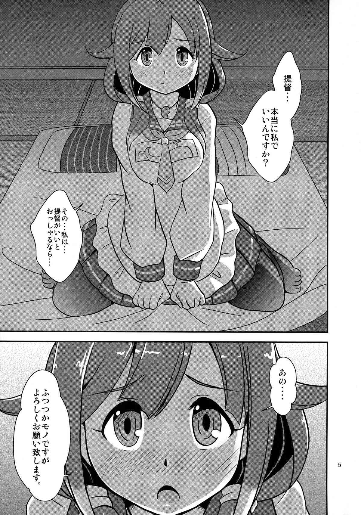 Whale Watching page 4 full