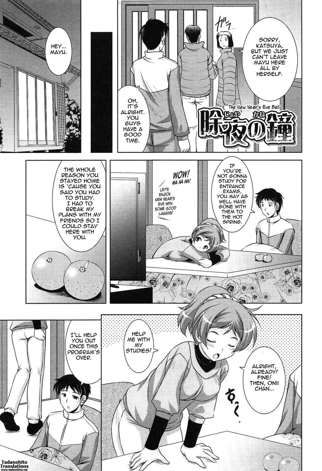Younger Girls! Celebration Ch. 1-9 page 9 full