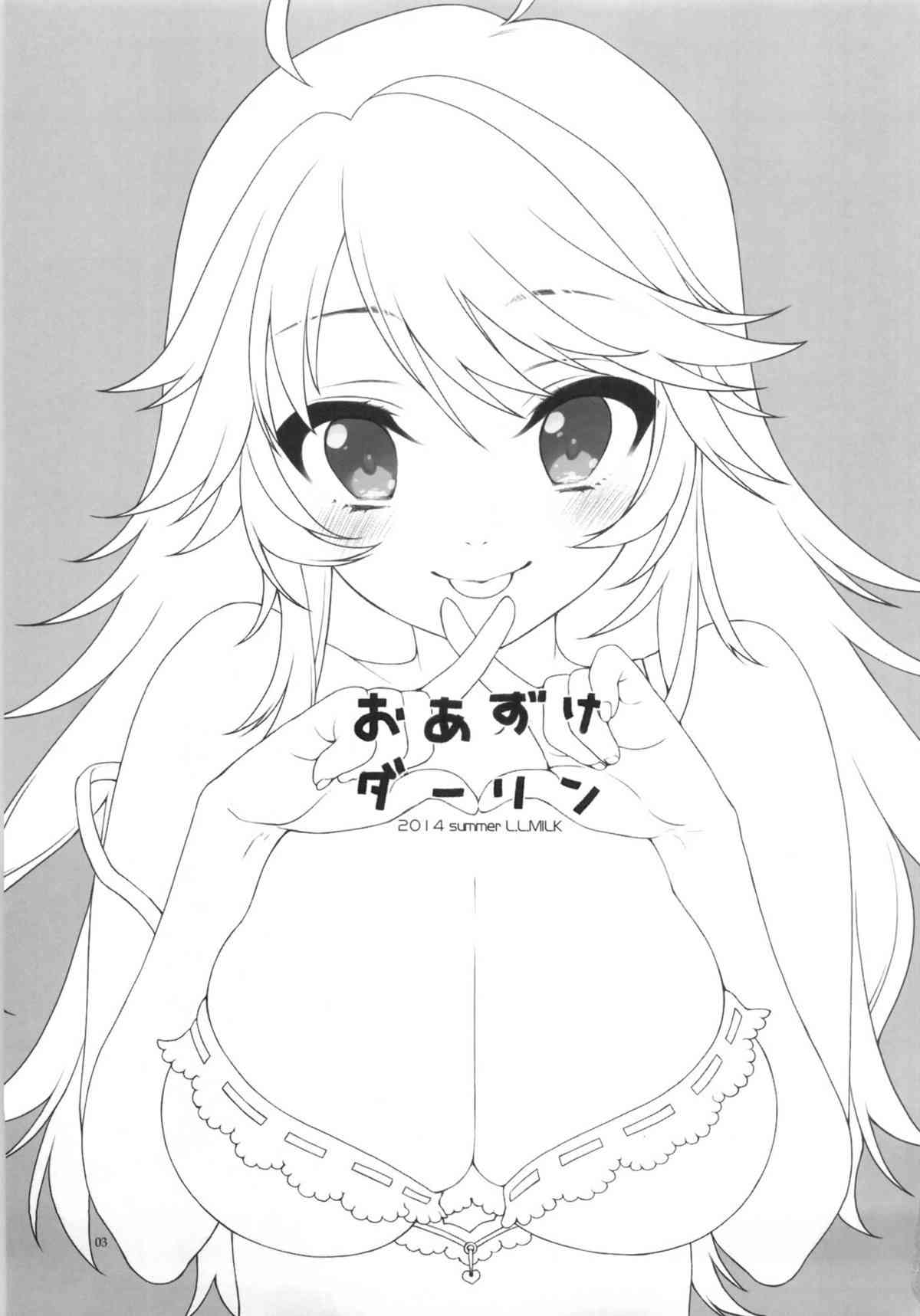 Oazuke Darling page 2 full