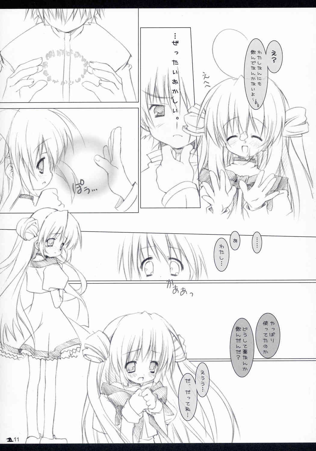Neko to Wakaba to Mahou no Hon page 10 full