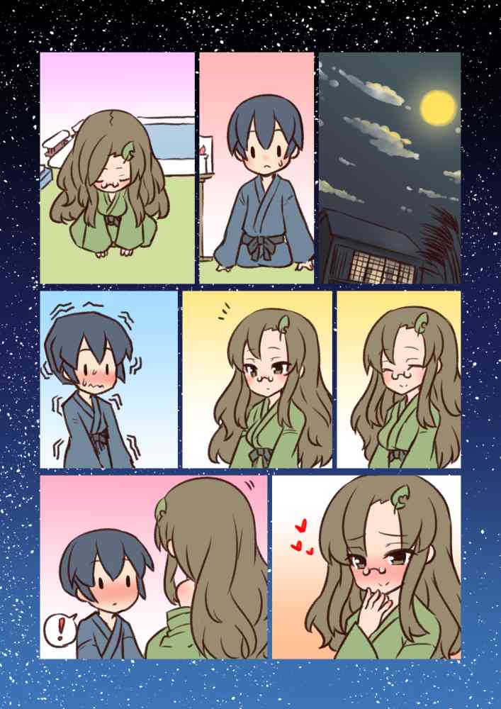 Mamizou and Little boy page 1 full