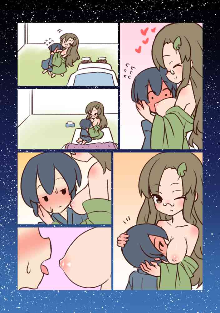 Mamizou and Little boy page 2 full