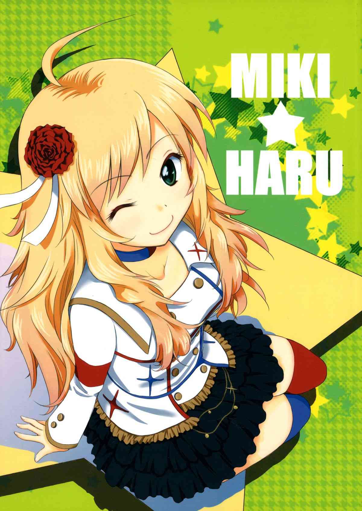 MIKI☆HARU page 1 full