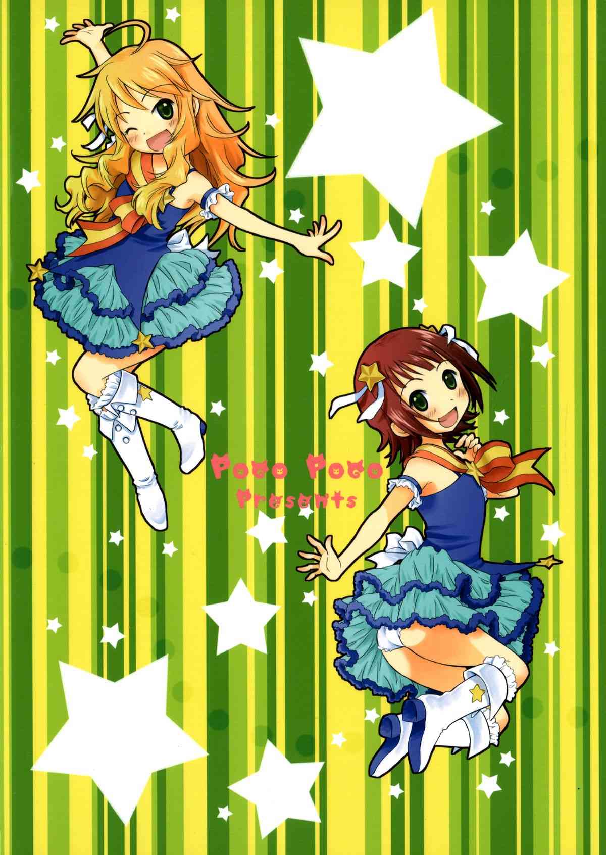 MIKI☆HARU page 2 full