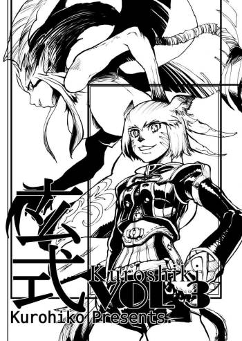 Vol.3 cover
