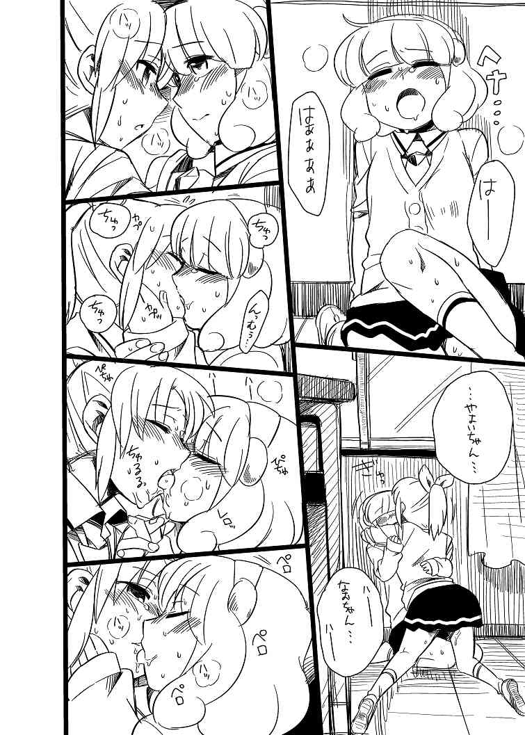 以前あげたもの page 5 full