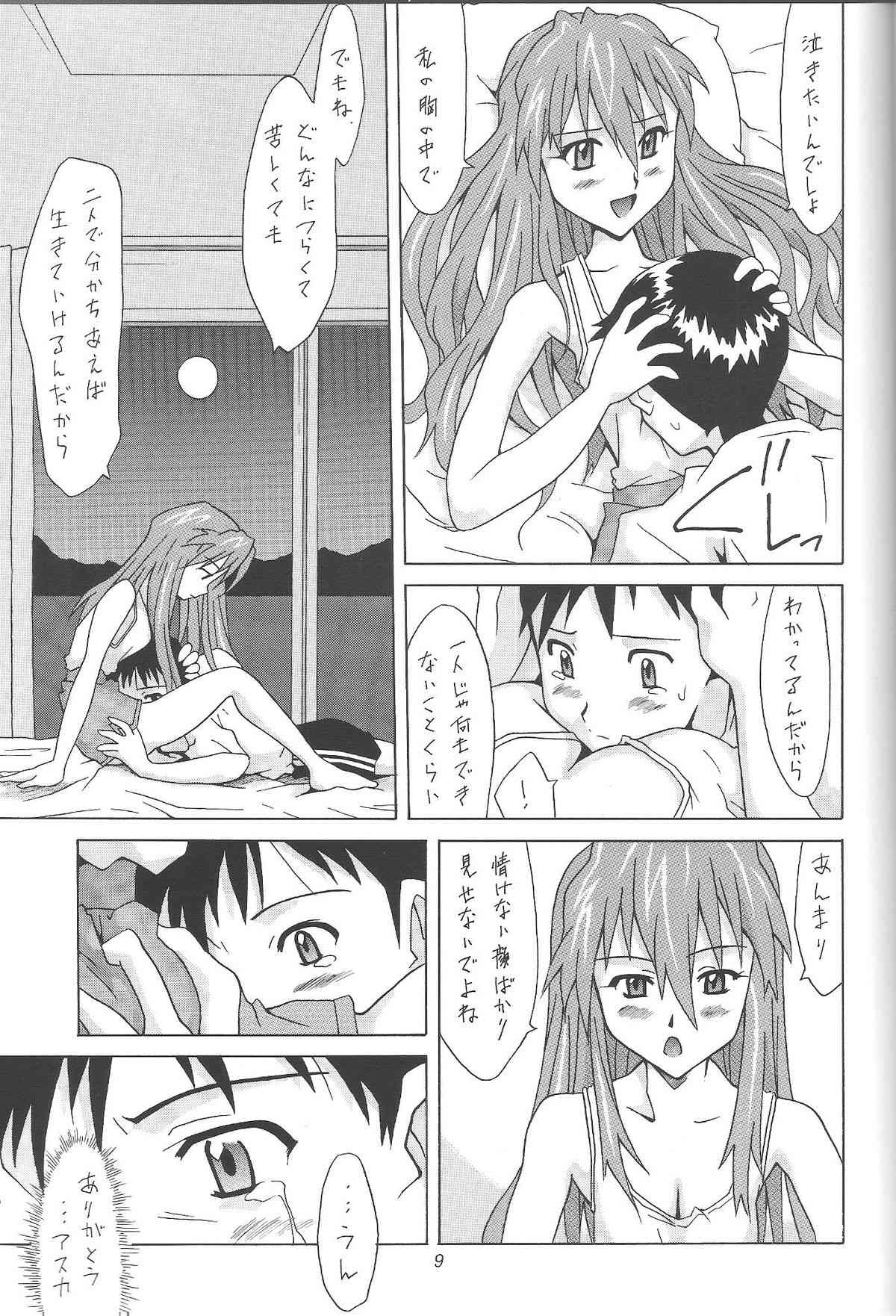 ASUKA FAN vol.4 page 8 full