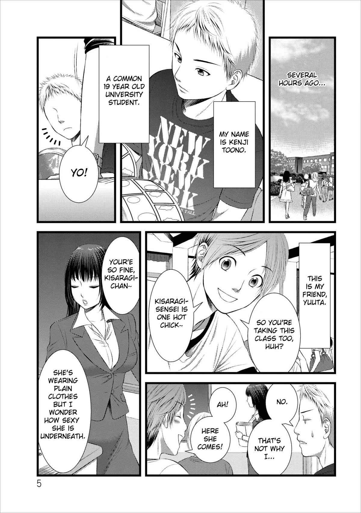 Orenchi no Kaasan Ch. 1-2 page 5 full