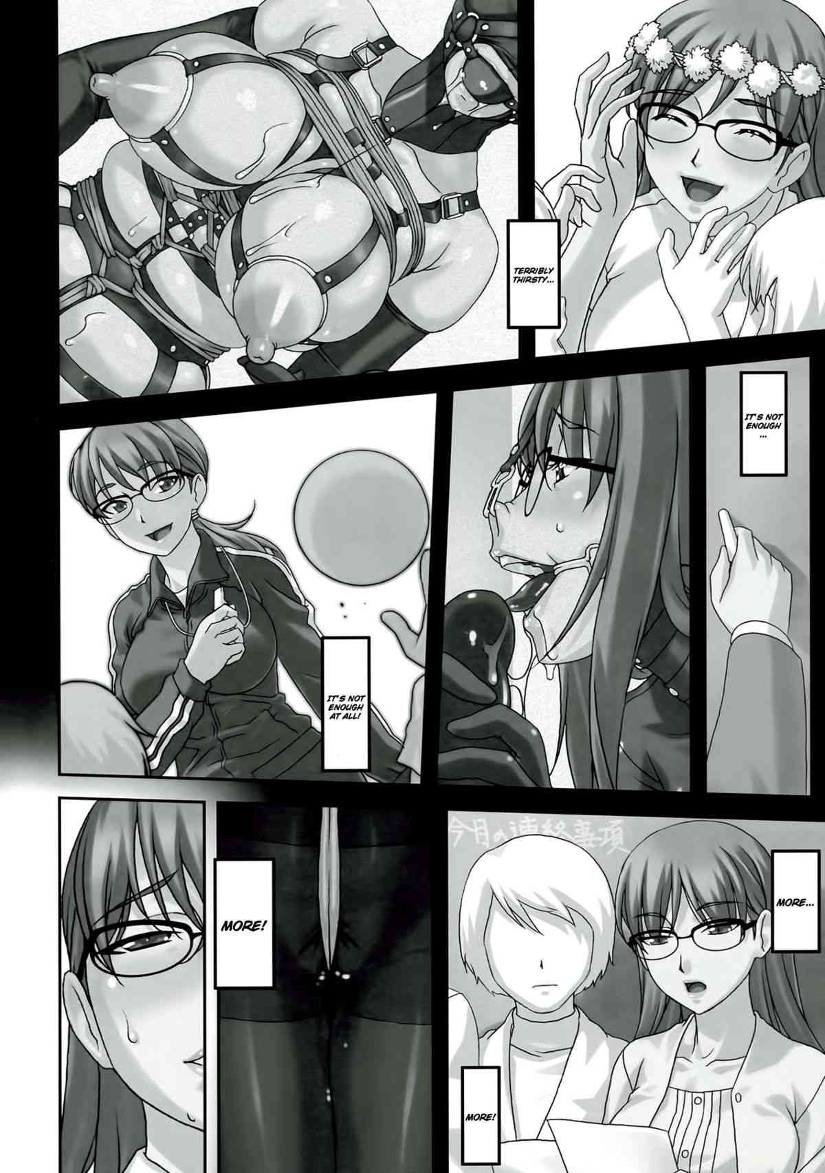Sensei ga Konna ni Do Hentai nan datte koto wo Touzen Minna wa Shiranai page 10 full