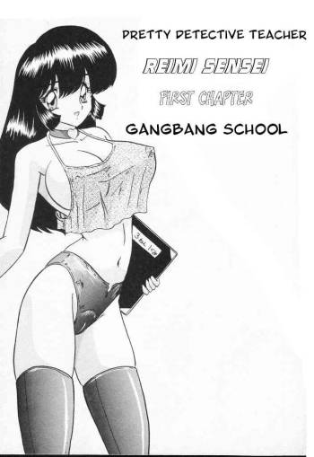 Shoujo Tantei Kyoushi Reimi Sensei -Shougakkou Bakuha Kyouhaku Jiken | Teenage Detective Reimi cover