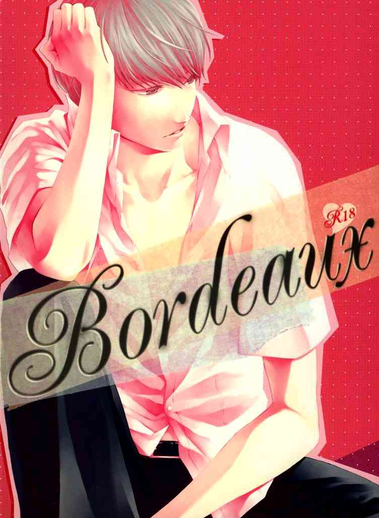 Bordeaux page 1 full