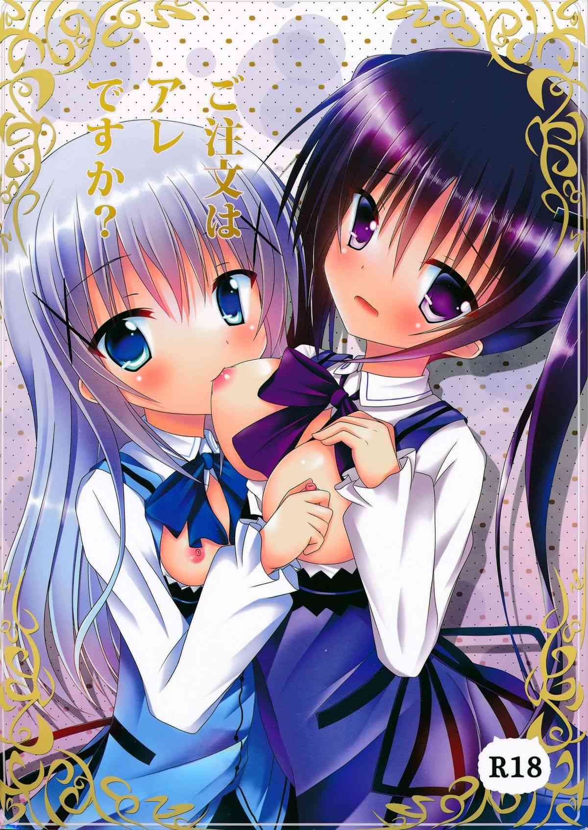 Gochuumon wa are desu ka? page 1 full