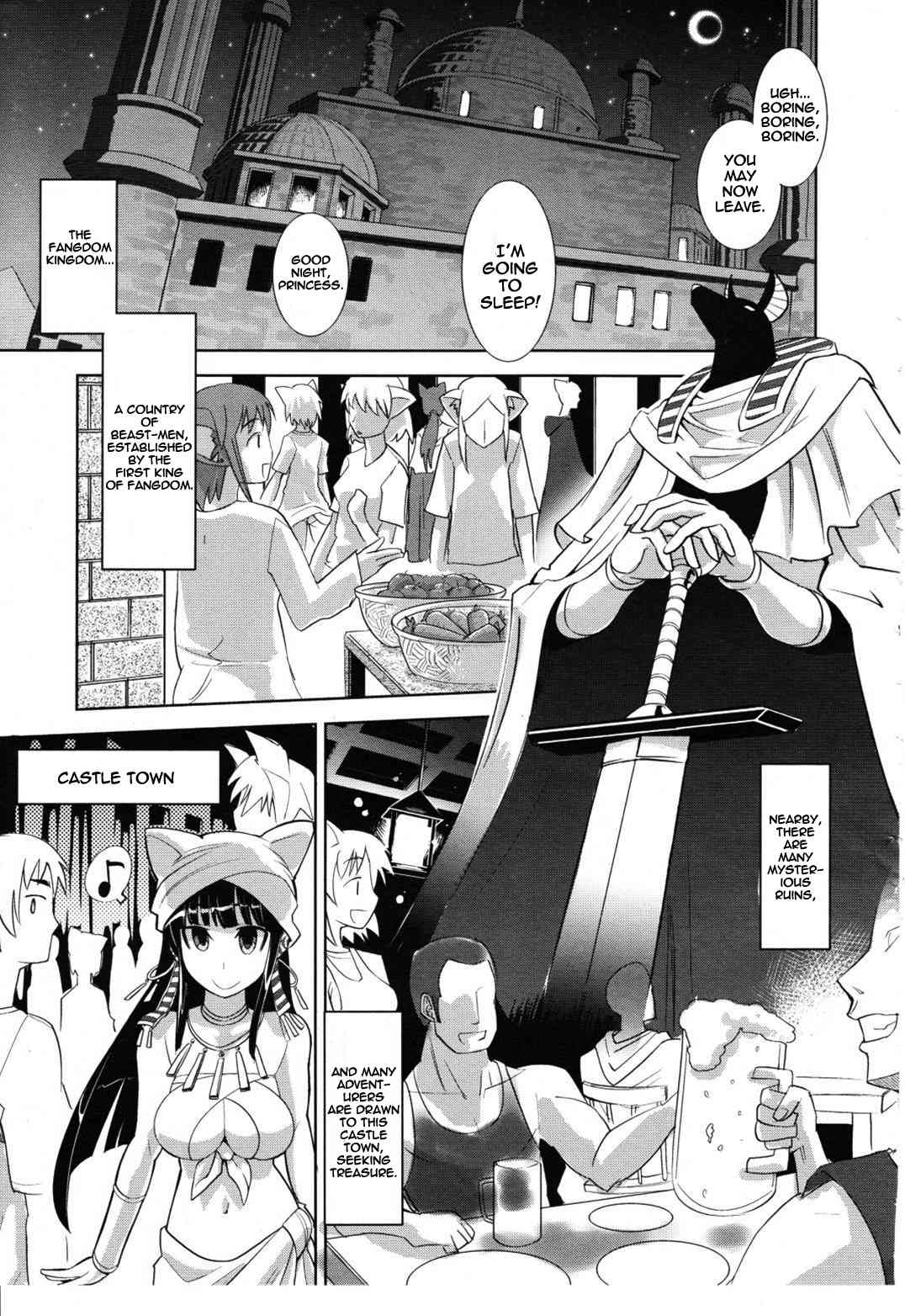 Harande! O Himeoma | Impregnate the Princess! page 3 full