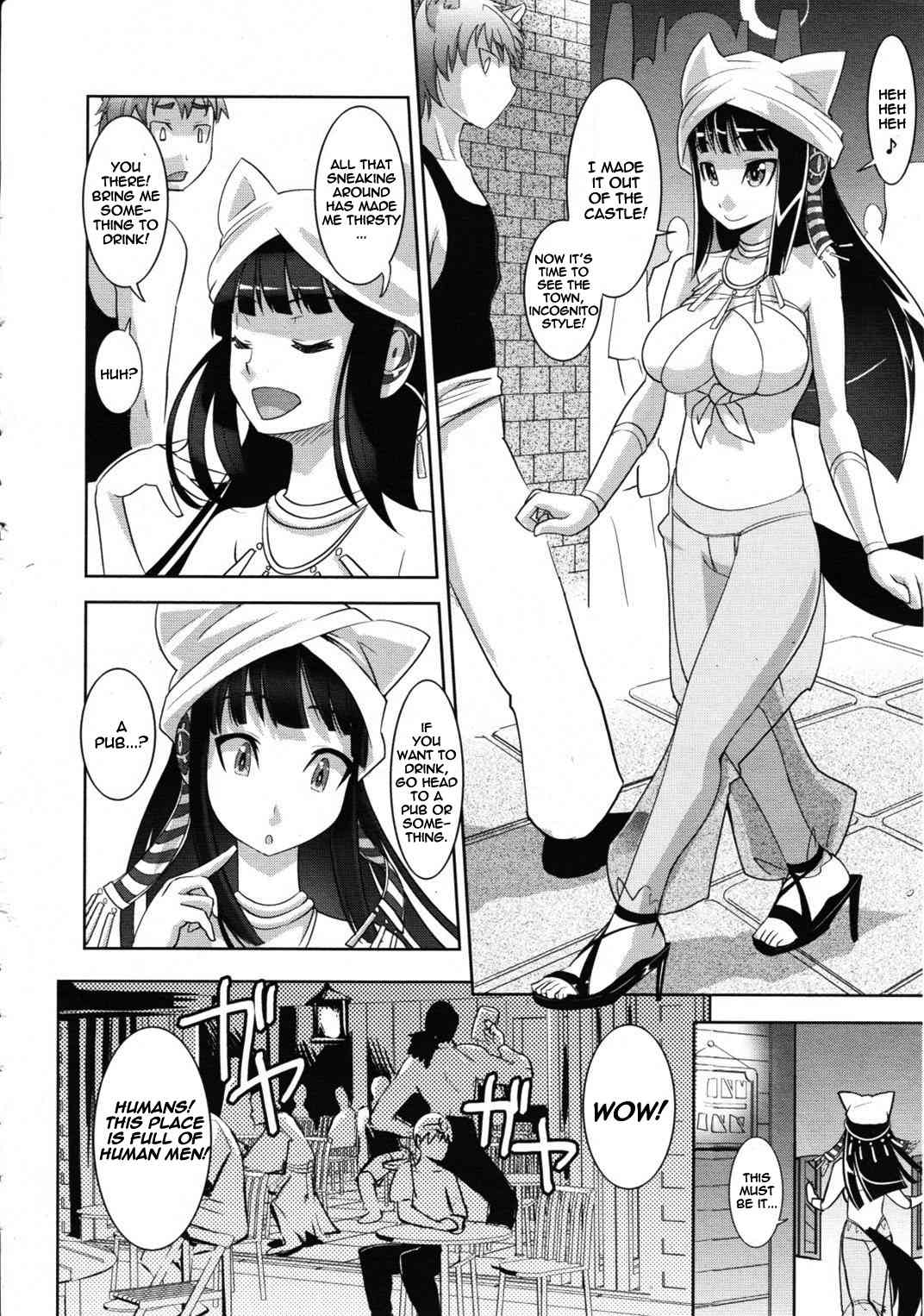 Harande! O Himeoma | Impregnate the Princess! page 4 full