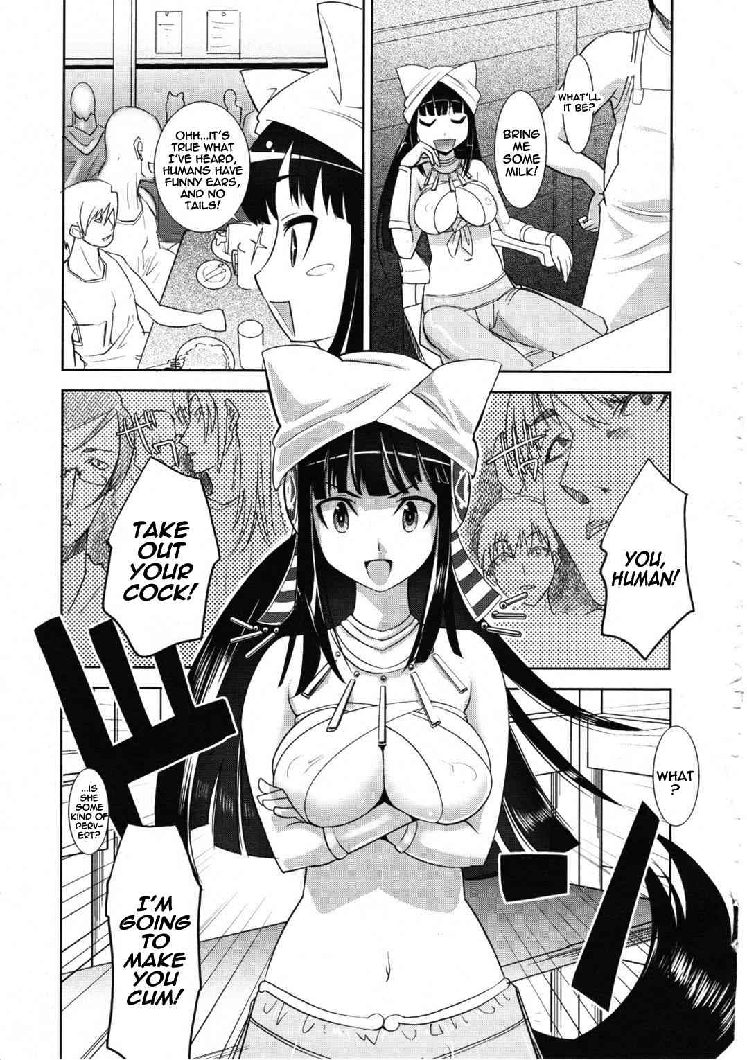Harande! O Himeoma | Impregnate the Princess! page 5 full