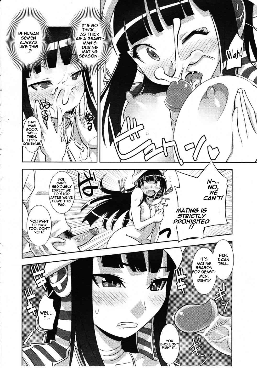 Harande! O Himeoma | Impregnate the Princess! page 8 full