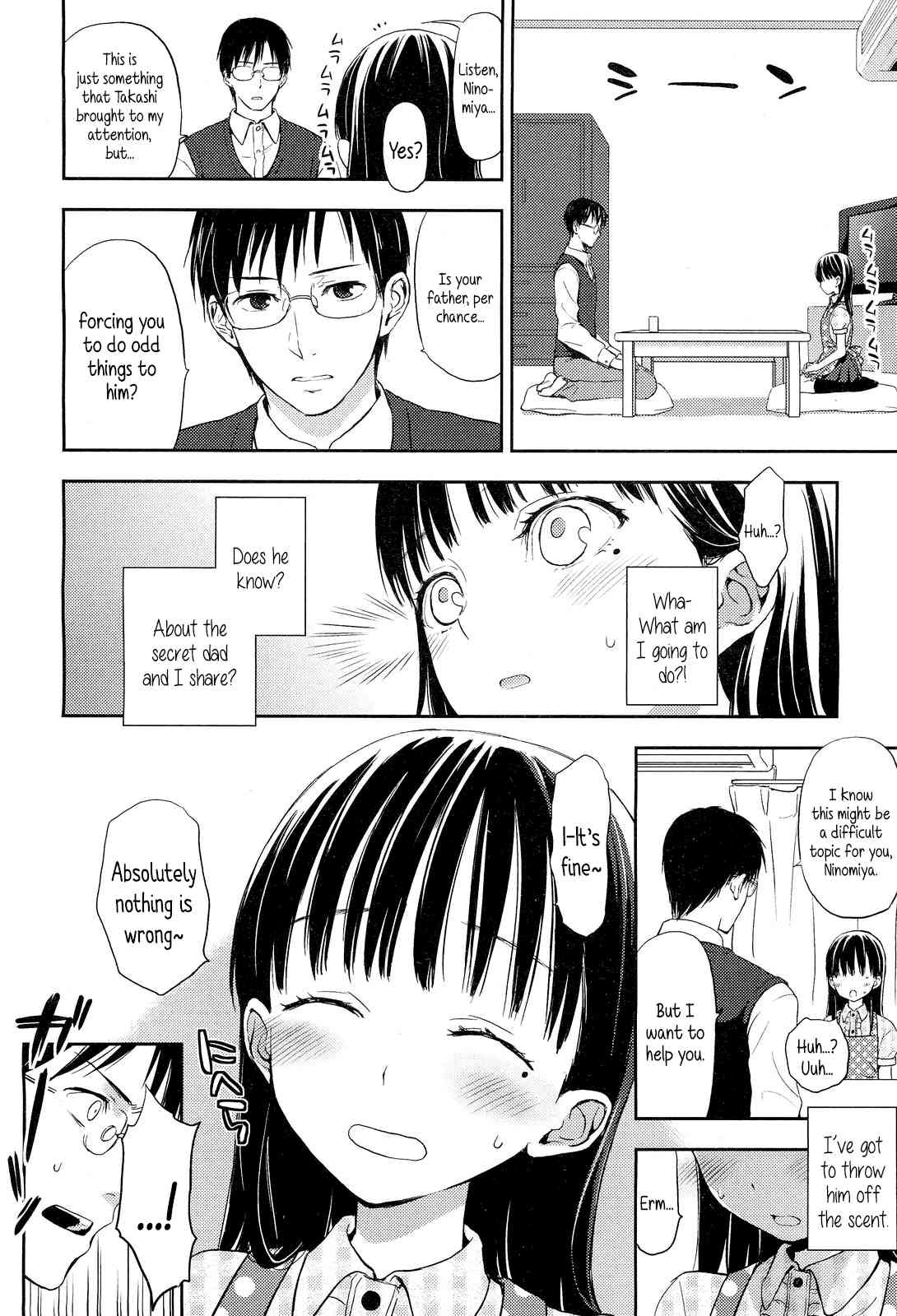 Kotone Frustration | Kotone's Frustration page 10 full