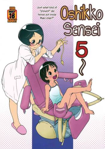 Oshikko Sensei 5  =LWB= cover