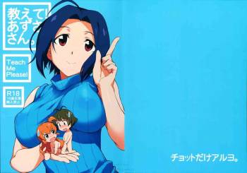 Oshiete! Azusa-san. cover
