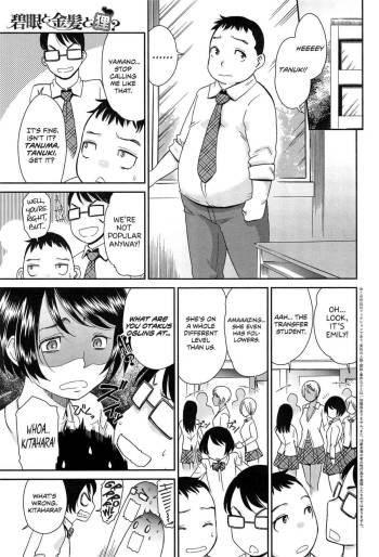 Hekigan to Kinpatsu to Tanuki? cover
