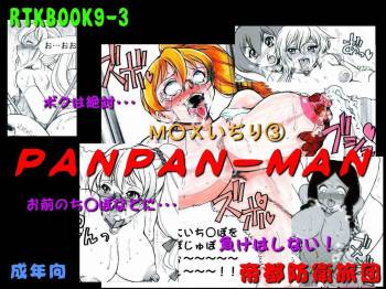 RTKBOOK Ver.9.3 M○X Ijiri  “PANPAN - MAN” cover