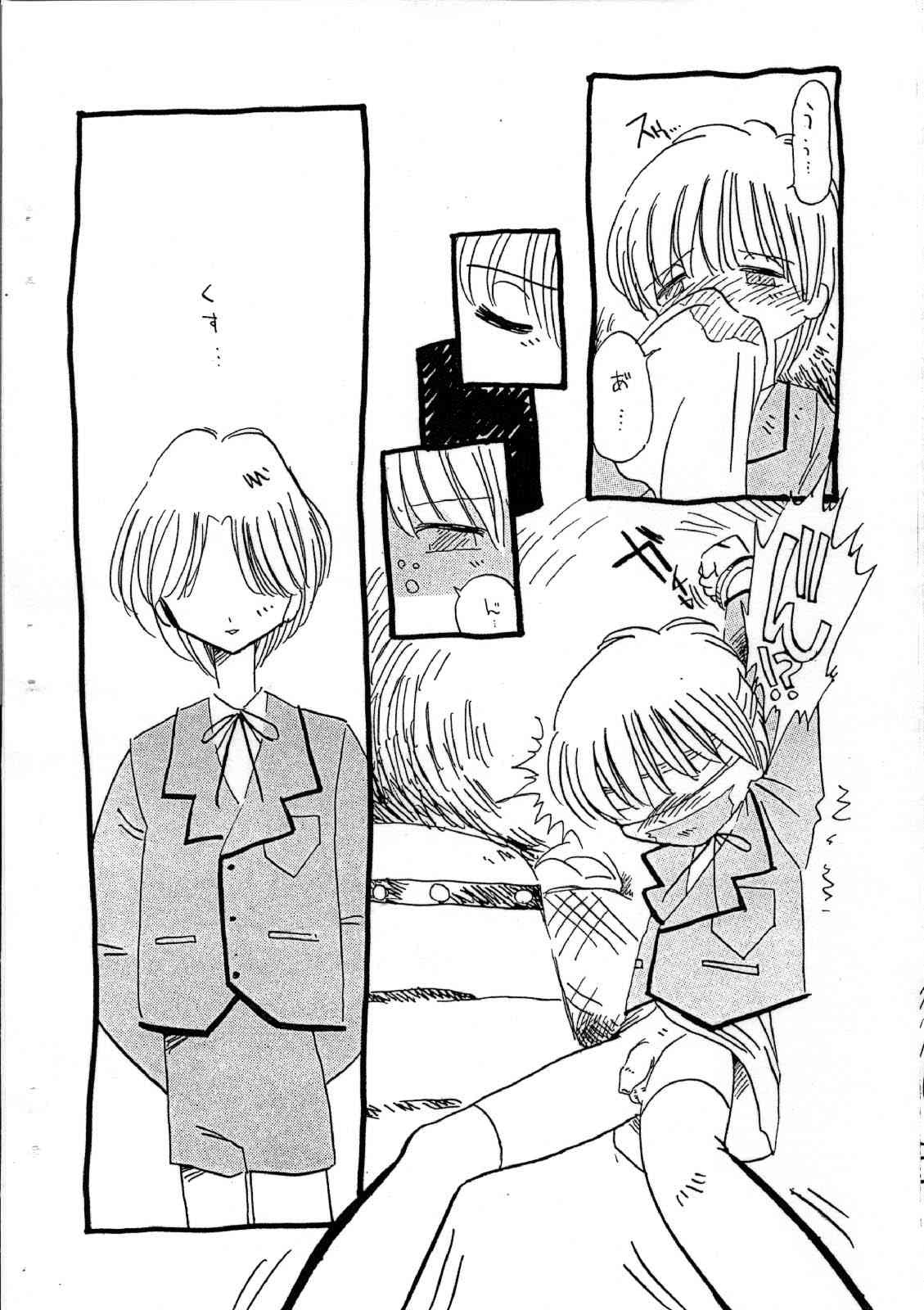 愛犬擁護週間壱 page 8 full