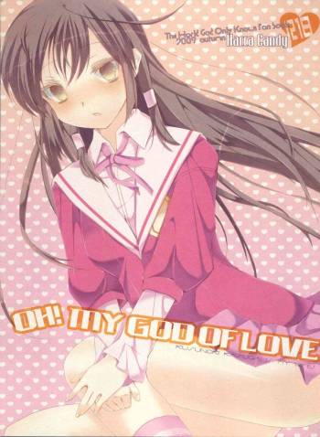 OH!MY GOD OF LOVE cover