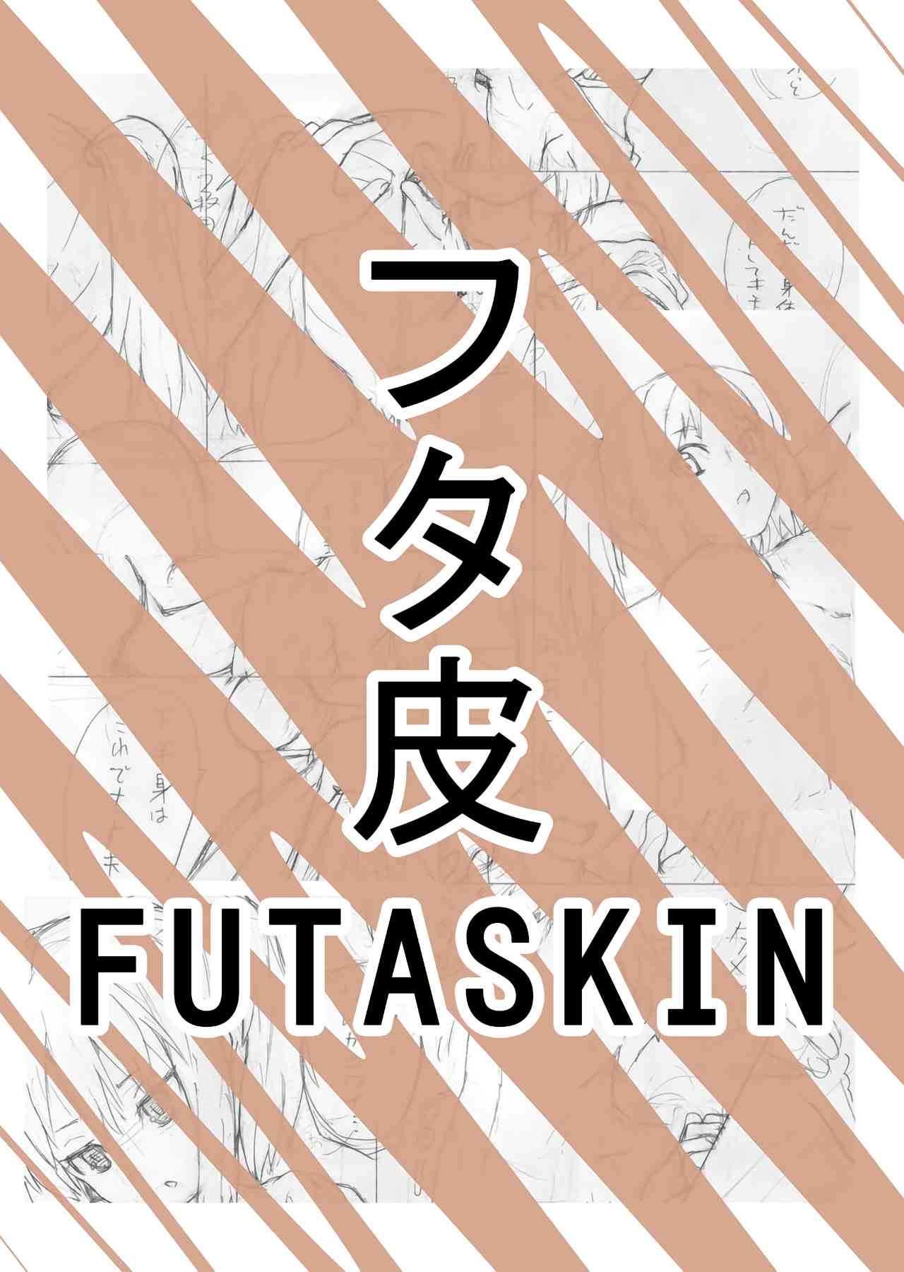 Futaskin  by Miyuki page 1 full