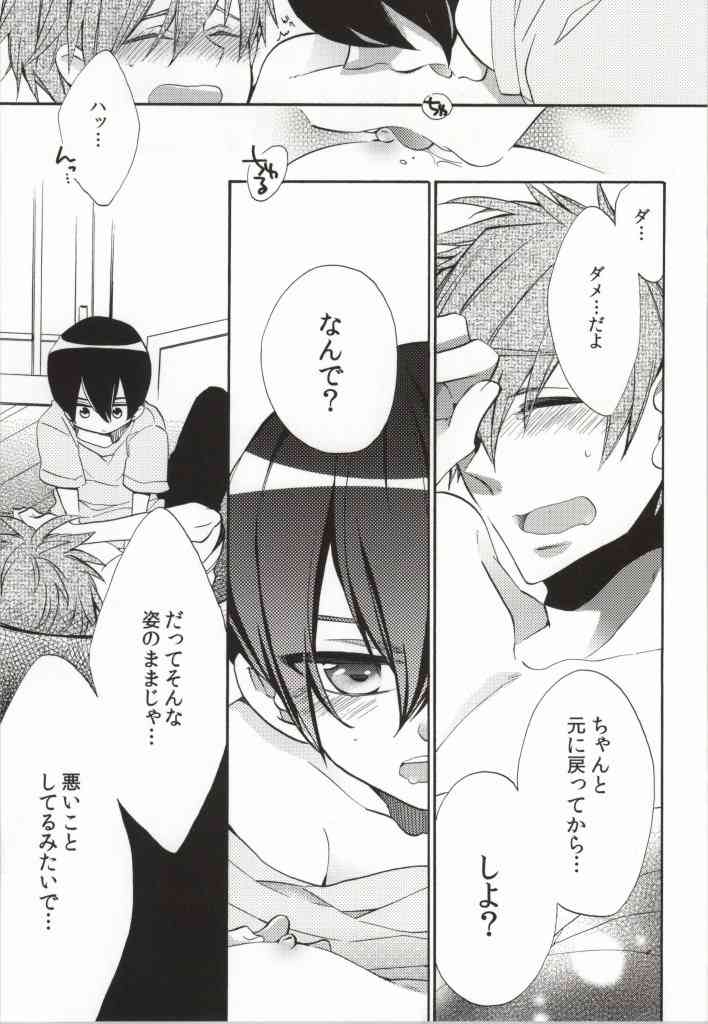 316 page 10 full