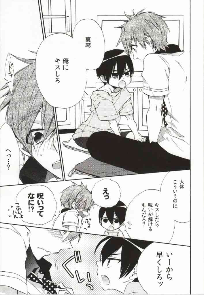 316 page 6 full