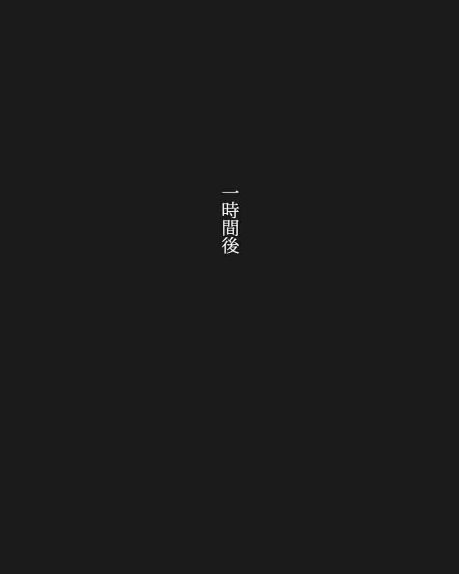 香津美さんの胸をチョメチョメ page 10 full