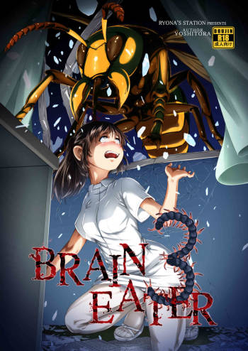 Brain Eater 3 cover