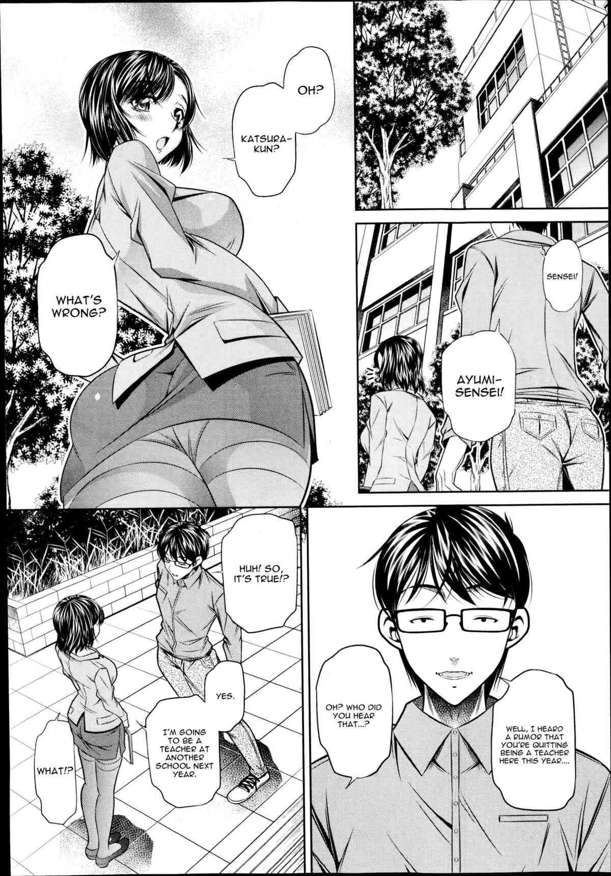 Yokubou no Shuuraku Chapter 1 page 2 full