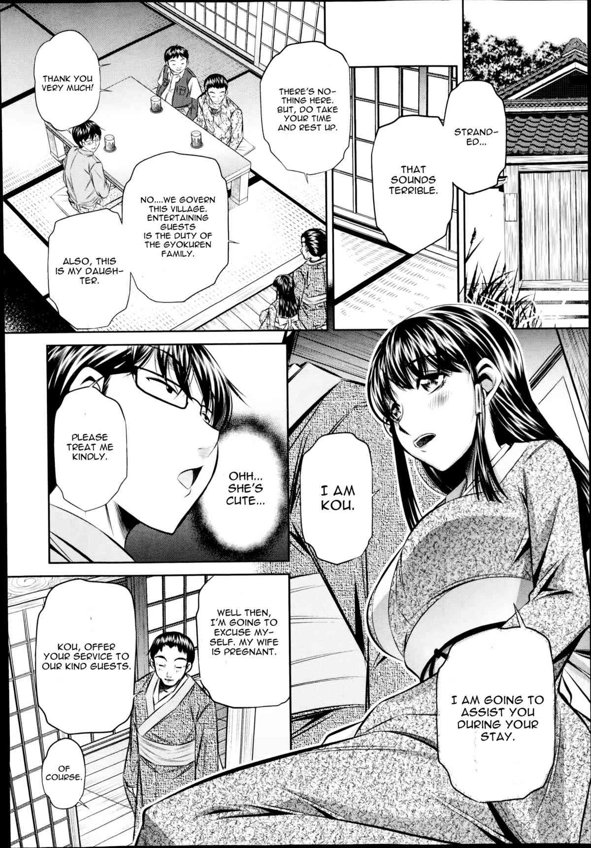 Yokubou no Shuuraku Chapter 1 page 6 full