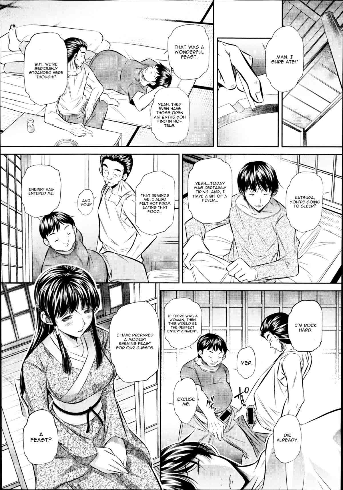Yokubou no Shuuraku Chapter 1 page 7 full