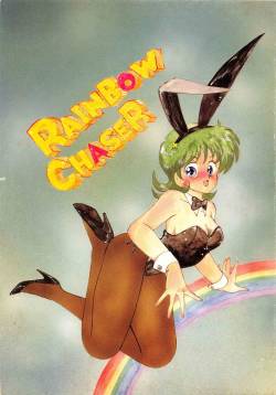 RAINBOW CHASER -TENT HOUSE Vol.XI