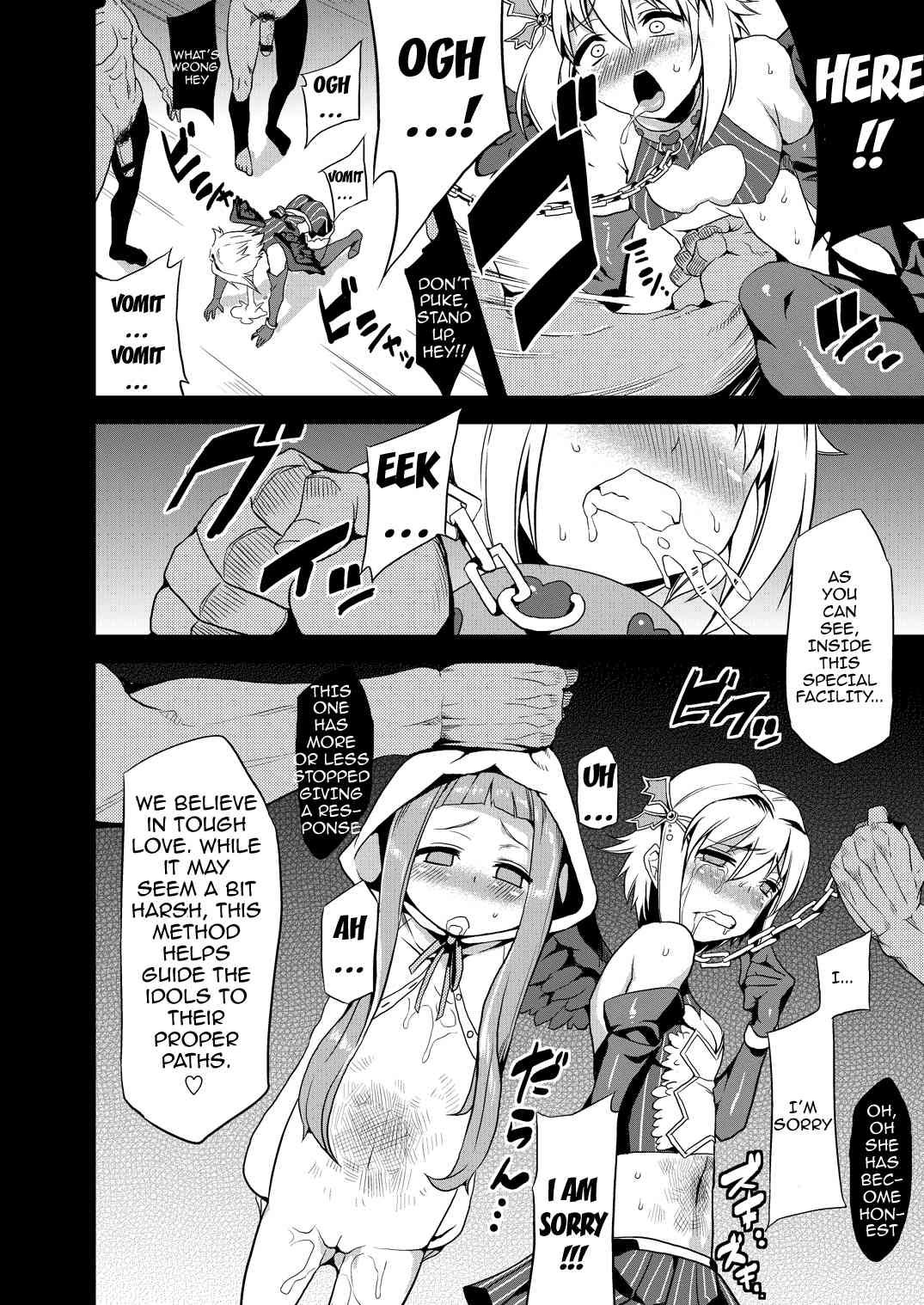 Hentai Idol R@nch page 7 full