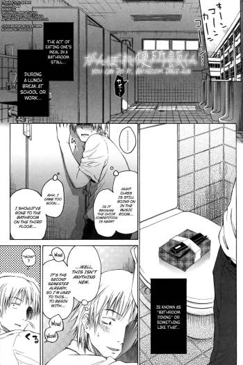 Loli to Bokurano Ch.1-3 cover