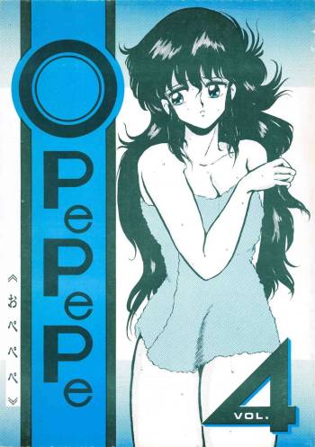 Opepepe Vol.4 cover