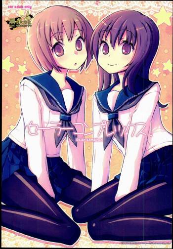 Sailor Complex cover