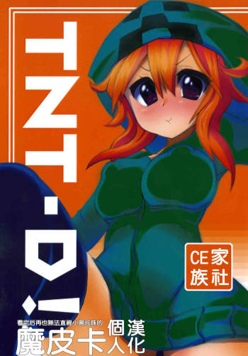 TNT-D! cover