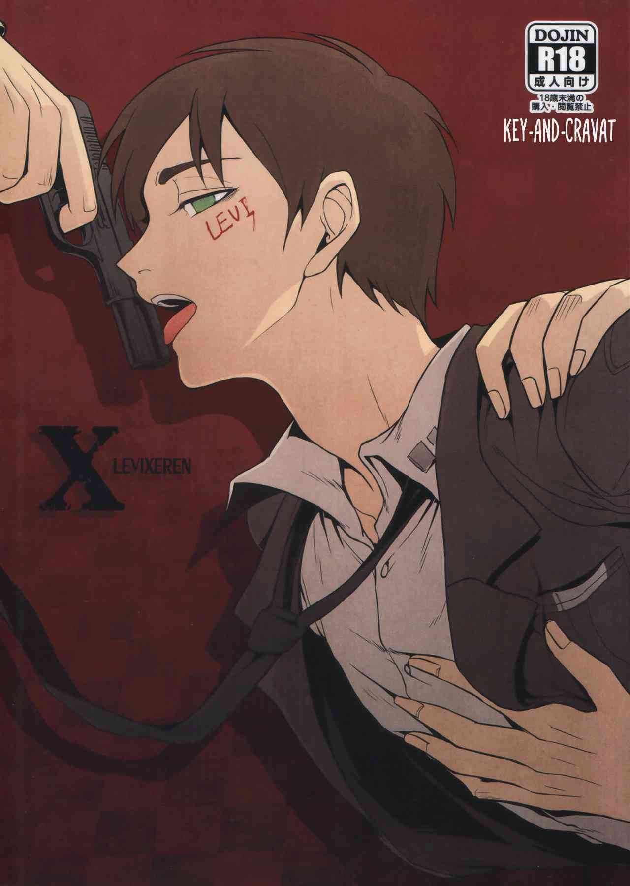 X page 1 full