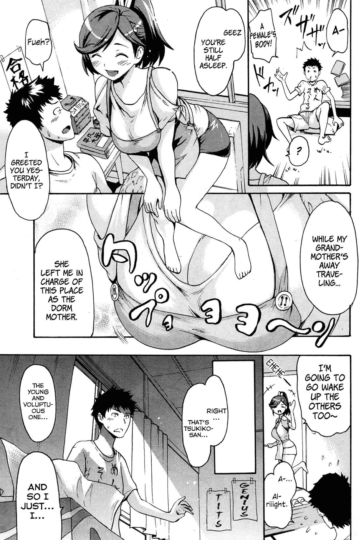 Tennen Ryoubo Tsukiko-san page 3 full