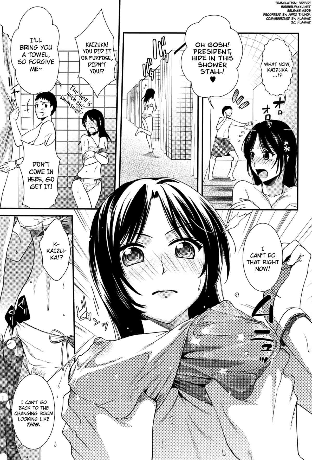 Torokano Ch. 9 page 7 full