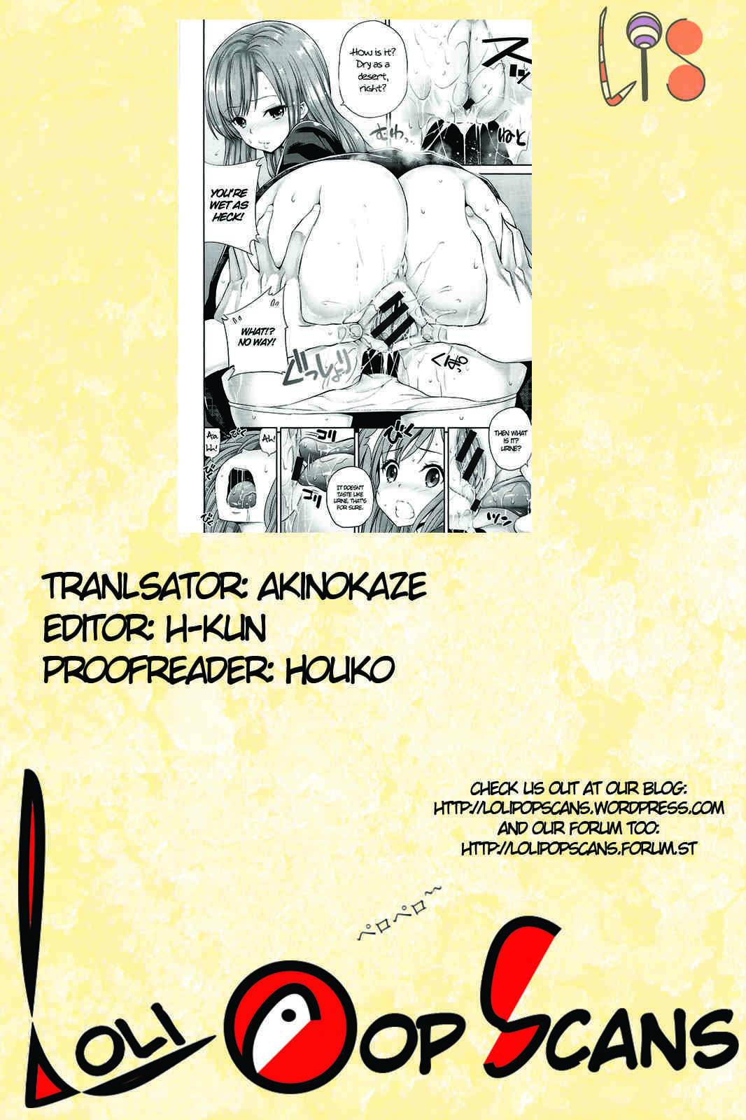 Omake no Q&A page 7 full