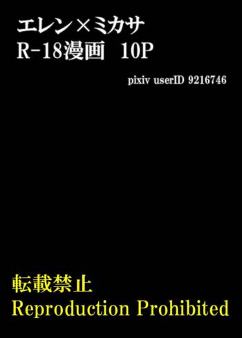 複製禁止 reproduction prohibited cover