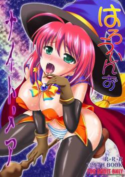 [RED RIBBON REVENGER (Makoushi, Taireru)] Halloween's Nightmare (Magical Halloween) [Digital]
